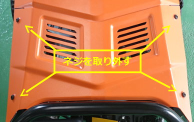 GENERACポータブル発電機 LP5500 取扱説明書 | GENERAC LPガス非常用発電機